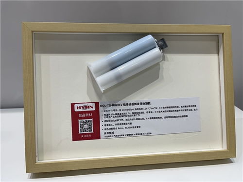 彗晶新材料亮相CIOE 2021 为光电子产品打造高效散热新纪元