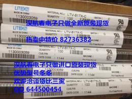 专业高效，一站式采购 如何寻找可靠的光电器件批发货源